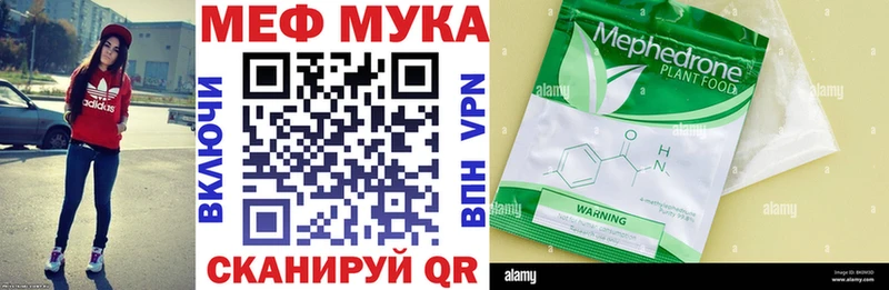 Купить закладку Новый Уренгой А ПВП Меф