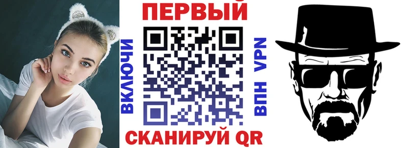 Амфетамин Premium  Новый Уренгой 