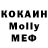 МЕТАДОН белоснежный ALIXAN AKXMEDOV