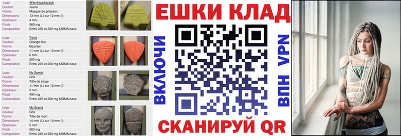ЭКСТАЗИ mix  Новый Уренгой 