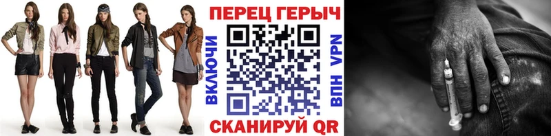 ГЕРОИН герыч Новый Уренгой