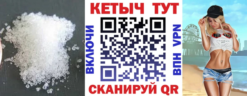 КЕТАМИН VHQ Новый Уренгой