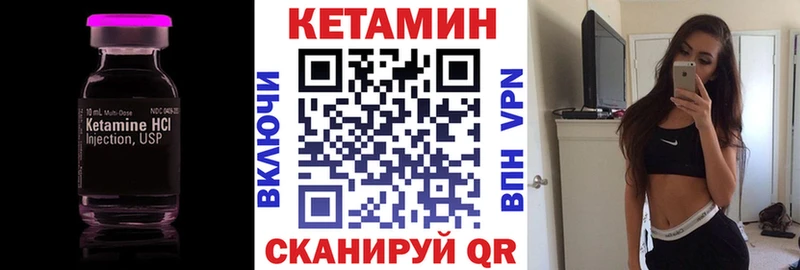 shop наркотические препараты  где можно купить   MEGA рабочий сайт  Новый Уренгой  Кетамин ketamine 
