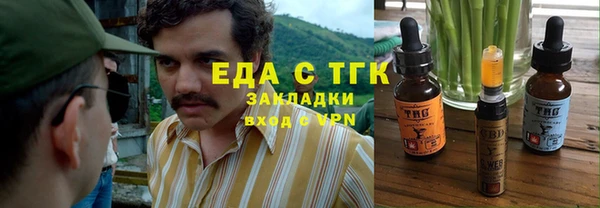 героин Бугульма