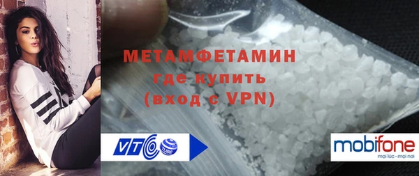 героин Бугульма