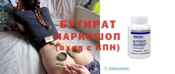 героин Бугульма