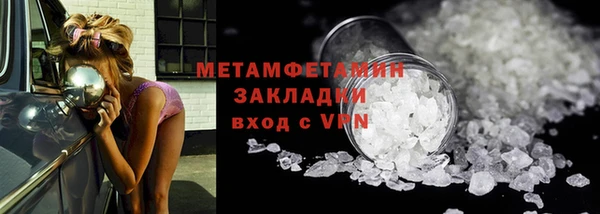 героин Бугульма