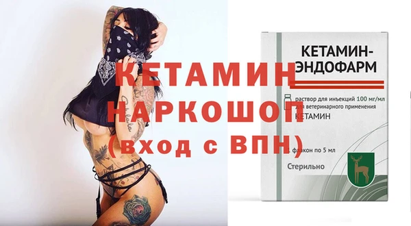 каннабис Бородино