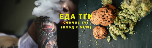 каннабис Бородино