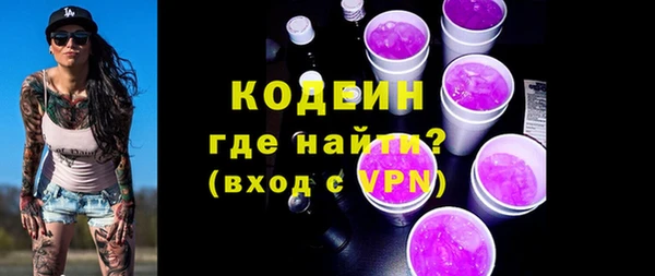 стаф Бронницы