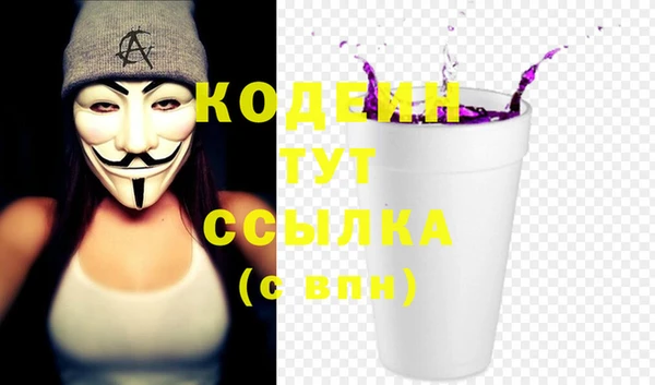 стаф Бронницы