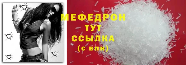 героин Бугульма