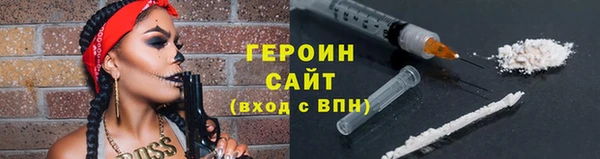 стаф Бронницы