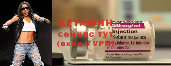 героин Бугульма