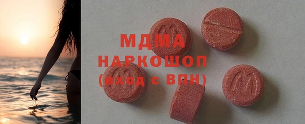 героин Бугульма