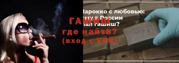 героин Бугульма