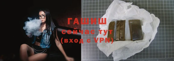 героин Бугульма