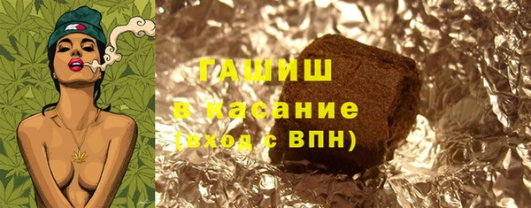 стаф Бронницы