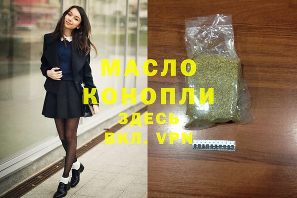 каннабис Бородино