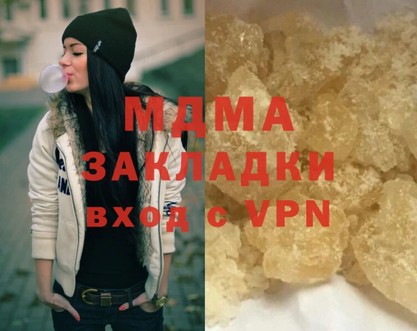 стаф Бронницы