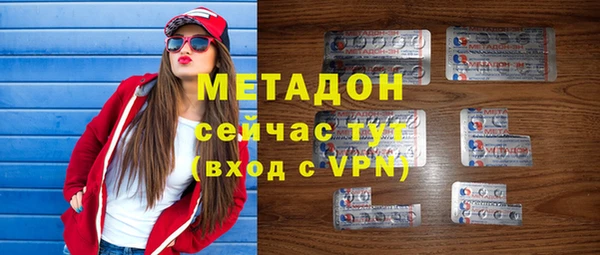 стаф Бронницы