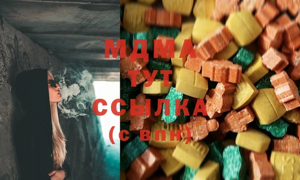 стаф Бронницы