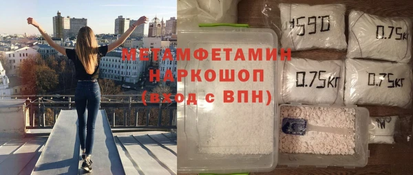 стаф Бронницы