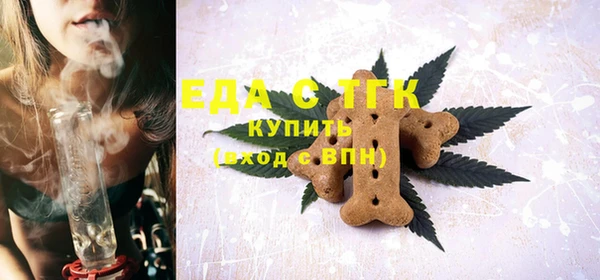 каннабис Бородино