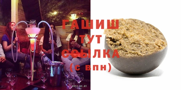 каннабис Бородино