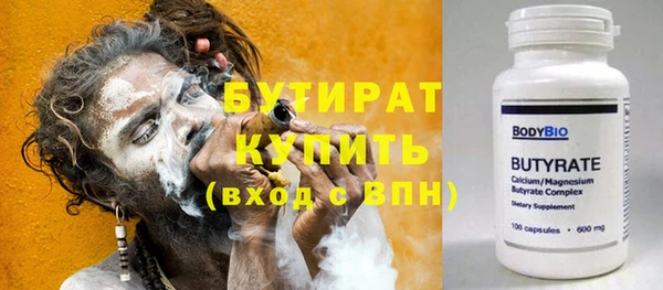 героин Бугульма