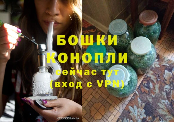 мескалин Беломорск