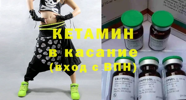 каннабис Бородино