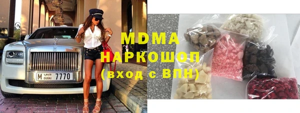 стаф Бронницы