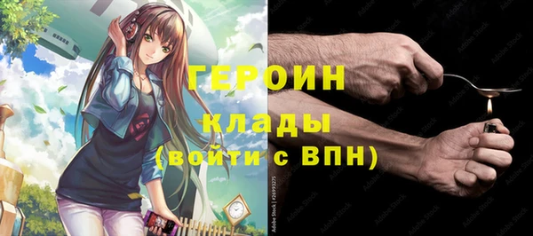каннабис Бородино