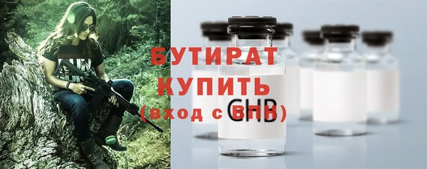 стаф Бронницы