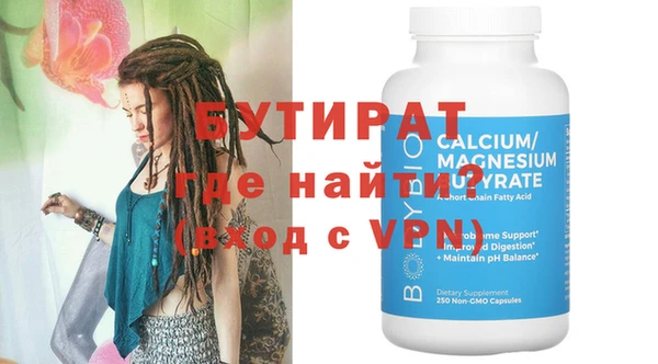 стаф Бронницы