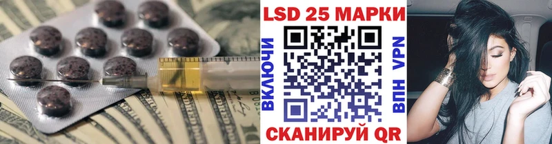 Лсд 25 экстази ecstasy  наркота  Новый Уренгой 