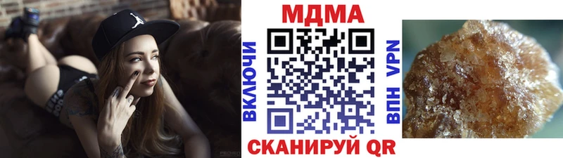 МЕГА сайт  Новый Уренгой  МДМА crystal 