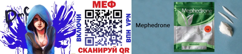 МЕФ  Новый Уренгой