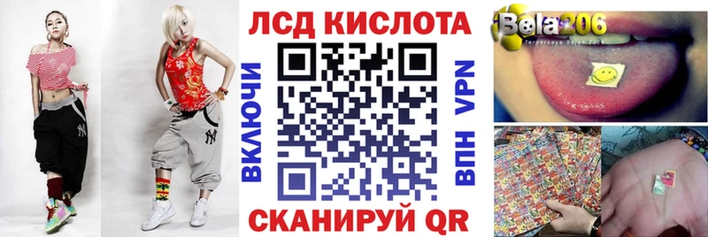 Марки 25I-NBOMe 1,5мг  сколько стоит  Новый Уренгой 