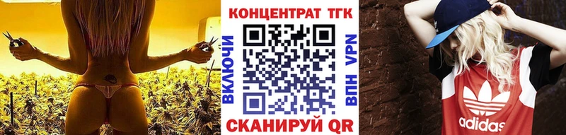 Дистиллят ТГК вейп с тгк Новый Уренгой