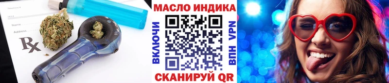 даркнет как зайти  Новый Уренгой  Дистиллят ТГК THC oil 
